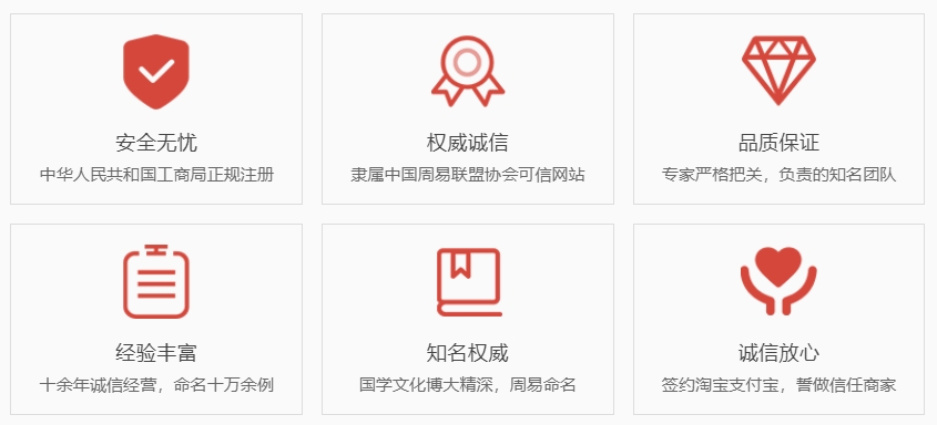 汕头哪有起名字的-关于我们  第1张